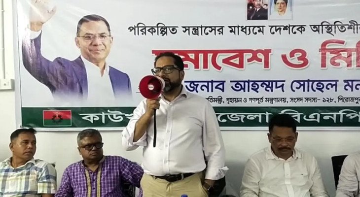 বাড়িতে একজন বিএনপি করলে সবার বিএনপি হতে হবে: গণপূর্ত প্রতিমন্ত্রী