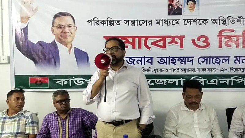 বাড়িতে একজন বিএনপি করলে সবার বিএনপি হতে হবে: গণপূর্ত প্রতিমন্ত্রী