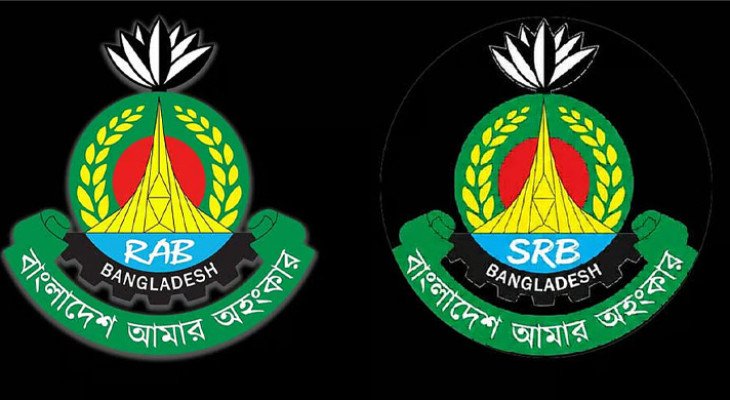 নতুন নামে যাত্রা শুরু করল র‍্যাব, অপরিবর্তিত লোগোর নকশা