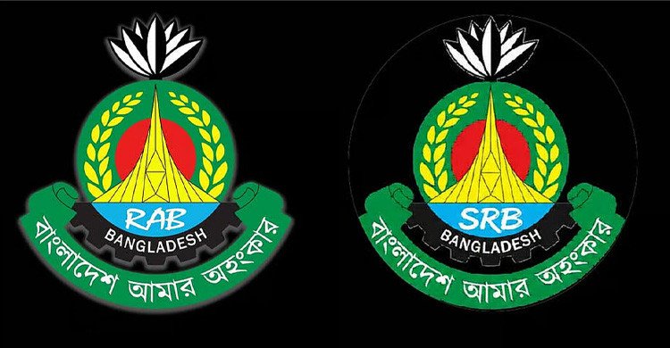 নতুন নামে যাত্রা শুরু করল র‍্যাব, অপরিবর্তিত লোগোর নকশা