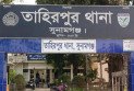 স্ত্রী প্রবাসে যাওয়ার তিন দিনের মাথায় তিন সন্তানকে নিয়ে বাবার বিষপান, ৩ শিশুর মৃত্যু