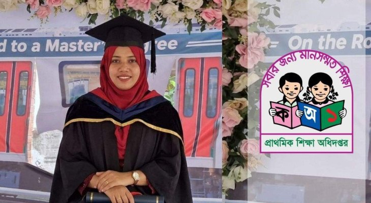 স্বামী পুলিশ, উপজেলায় প্রথম হয়েও প্রাথমিকের ভেরিফিকেশনে বাদ পড়লেন তামান্না