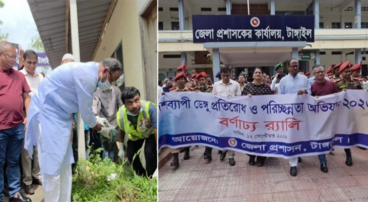 টাঙ্গাইলে ডেঙ্গু প্রতিরোধে হাসপাতালের আঙিনা নিজ হাতে পরিষ্কার করলেন প্রতিমন্ত্রী টুকু