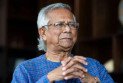 ৬৬৬ কোটি টাকার করের রায় স্থগিত চেয়ে আপিল করল ড. ইউনূসের গ্রামীণ কল্যাণ