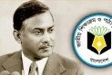 ২০২৭ সালের পাঠ্যবইয়ে যুক্ত হচ্ছে জিয়াউর রহমানের ‘স্বাধীনতা যুদ্ধের স্মৃতি’