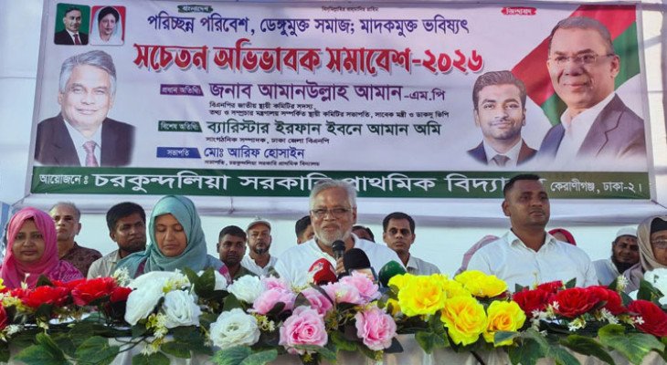 দেশের অগ্রযাত্রা বাধাগ্রস্ত করতে ষড়যন্ত্র করছে পরাজিত শক্তি: আমানউল্লাহ আমান