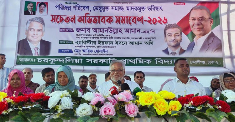দেশের অগ্রযাত্রা বাধাগ্রস্ত করতে ষড়যন্ত্র করছে পরাজিত শক্তি: আমানউল্লাহ আমান