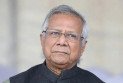 বার্লিনে বিশ্ব স্বাস্থ্য সম্মেলনে যাচ্ছেন না ড. ইউনূস, ওয়েবসাইট থেকে সরানো হলো নাম