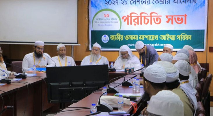 উলামাদের নিয়ে প্রশ্ন ওঠে, এমন কাজ করা যাবে না: মুফতি মিজানুর রহমান সাঈদ