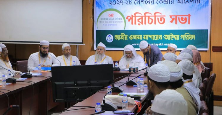 উলামাদের নিয়ে প্রশ্ন ওঠে, এমন কাজ করা যাবে না: মুফতি মিজানুর রহমান সাঈদ