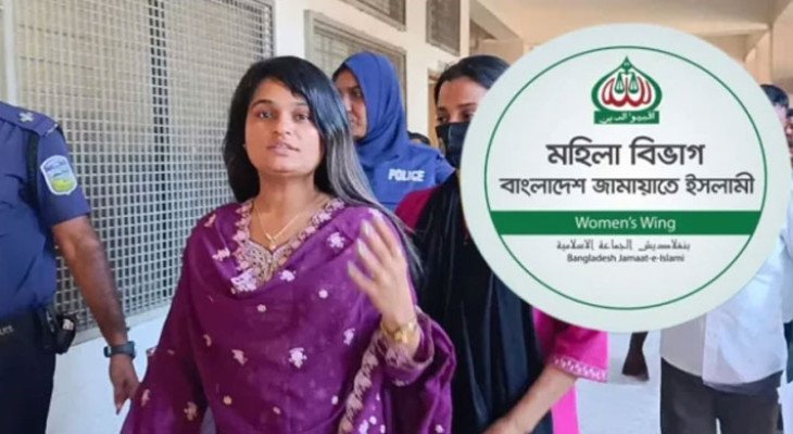 ফেসবুকে সরকারের সমালোচনা করায় আটক সাথীর মুক্তি দাবি মহিলা জামায়াতের