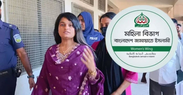 ফেসবুকে সরকারের সমালোচনা করায় আটক সাথীর মুক্তি দাবি মহিলা জামায়াতের