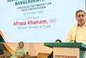 খাদ্যে পুষ্টি উপাদান যুক্ত করতে আইন প্রণয়নের ওপর জোর স্থানীয় সরকার প্রতিমন্ত্রীর