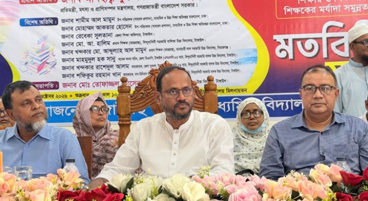 ফ্যাসিস্ট সরকার শিক্ষাখাতকে বাণিজ্যে পরিণত করেছিল: প্রতিমন্ত্রী টুকু