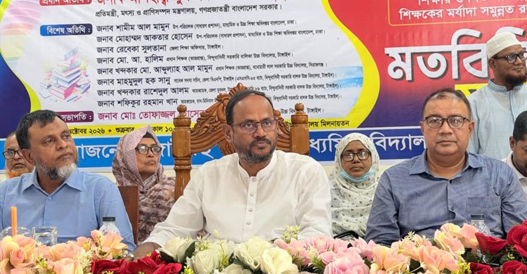 ফ্যাসিস্ট সরকার শিক্ষাখাতকে বাণিজ্যে পরিণত করেছিল: প্রতিমন্ত্রী টুকু
