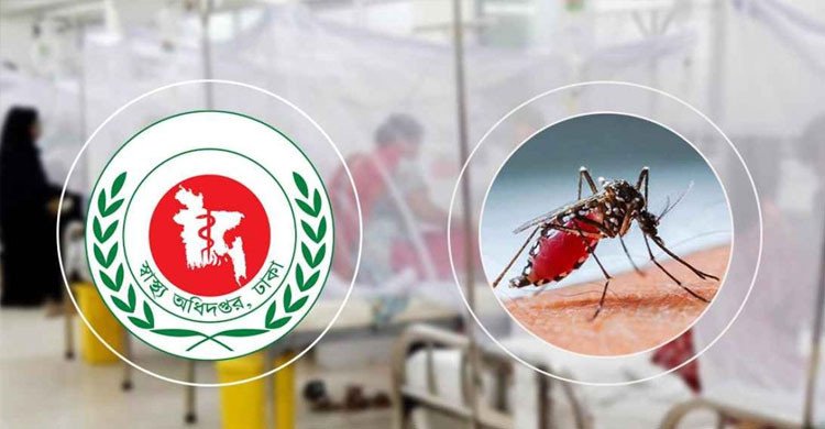 ২৪ ঘণ্টায় ডেঙ্গুতে আরও ৭ জনের মৃত্যু, হাসপাতালে ভর্তি ১,৮৭২