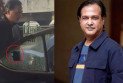 সঙ্গীতশিল্পী আসিফ আকবরের গাড়ি লক্ষ্য করে গুলি