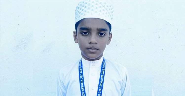 মাত্র ১০ বছরেই পবিত্র কুরআনের ৩০ পারা হিফজ সম্পন্ন করল চাঁদপুরের আশ্রাফ