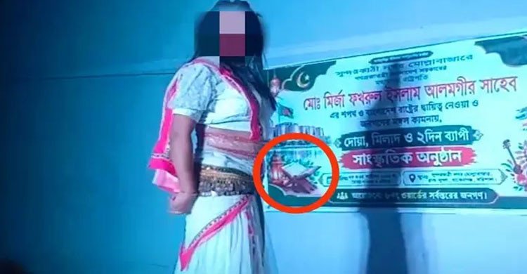 দোয়া ও মিলাদের মঞ্চে নৃত্যানুষ্ঠান, ভিডিও ভাইরাল