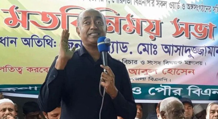 ইউপি নির্বাচনে দলীয় প্রার্থীর বিরোধিতা করলে বিএনপিতে জায়গা হবে না: আইনমন্ত্রী