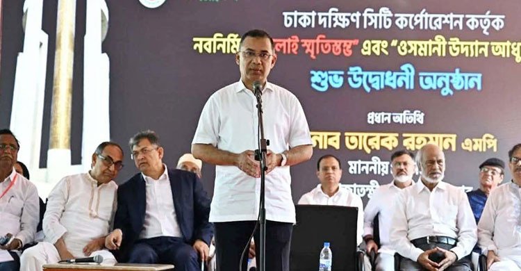সন্তানের ভবিষ্যতের কথা ভেবে হলেও ঢাকা পরিচ্ছন্ন রাখুন: প্রধানমন্ত্রী