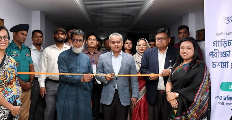 চালকদের দৃষ্টিশক্তি পরীক্ষায় সড়কমন্ত্রীর উদ্যোগ, বিনামূল্যে মিলবে চশমা