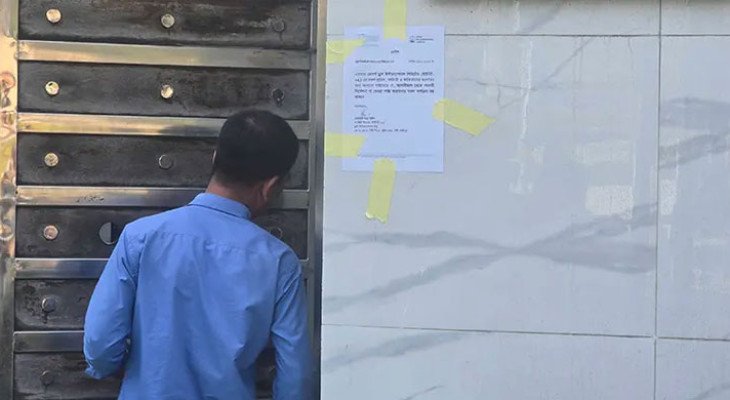 ভয়াবহ আগুনের পর টঙ্গীর ড্রাগ ইন্টারন্যাশনালের সব কার্যক্রম বন্ধ ঘোষণা
