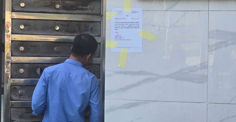 ভয়াবহ আগুনের পর টঙ্গীর ড্রাগ ইন্টারন্যাশনালের সব কার্যক্রম বন্ধ ঘোষণা
