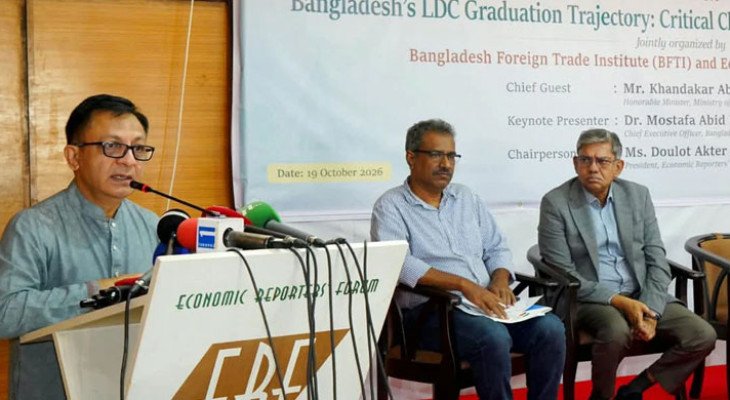 এলডিসি উত্তরণ পেছানোর সিদ্ধান্ত অক্টোবরে, আশাবাদী বাণিজ্যমন্ত্রী