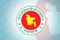 নভেম্বরের শুরুতেই টানা ৩ দিনের ছুটি