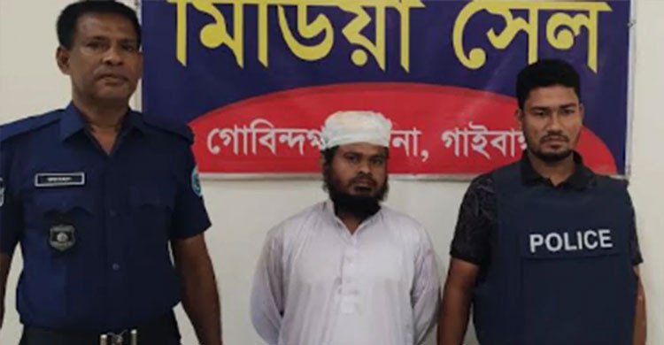 অশ্লীল ভিডিও ছড়িয়ে দেওয়ার ভয় দেখিয়ে টাকা আদায়, মাদ্রাসাশিক্ষক গ্রেফতার