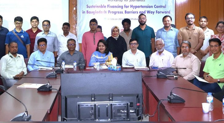 উচ্চ রক্তচাপ নিয়ন্ত্রণে স্বাস্থ্য বাজেটের বরাদ্দ বাড়ানোর আহ্বান