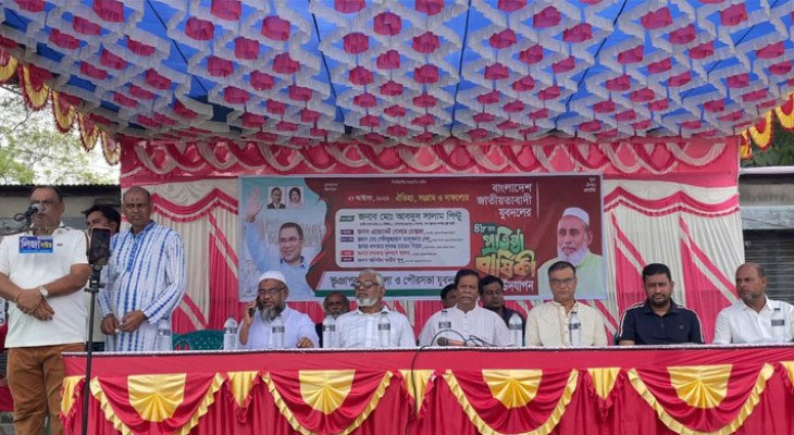 টাঙ্গাইলে যুবদলের ৪৮তম প্রতিষ্ঠাবার্ষিকী উদযাপনে আনন্দ র‍্যালি ও সমাবেশ