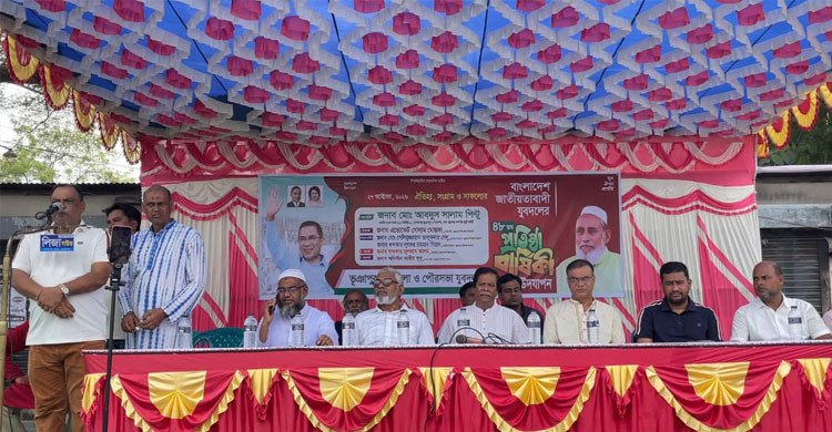 টাঙ্গাইলে যুবদলের ৪৮তম প্রতিষ্ঠাবার্ষিকী উদযাপনে আনন্দ র‍্যালি ও সমাবেশ