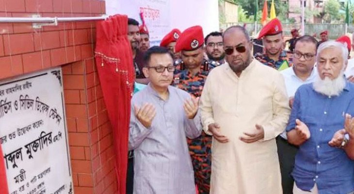 ফায়ার সার্ভিসকে বিশ্বমানের প্রতিষ্ঠানে রূপান্তরের লক্ষ্য সরকারের: বাণিজ্যমন্ত্রী