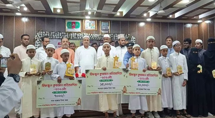 বিএনপি নেতার আয়োজনে হিফজুল কোরআন প্রতিযোগিতা, বিজয়ীদের পুরস্কার বিতরণ
