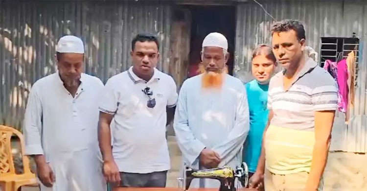 জামায়াতের উপহারের সেলাই মেশিন ফেরত দিলেন প্রয়াত বিএনপি নেতার স্ত্রী
