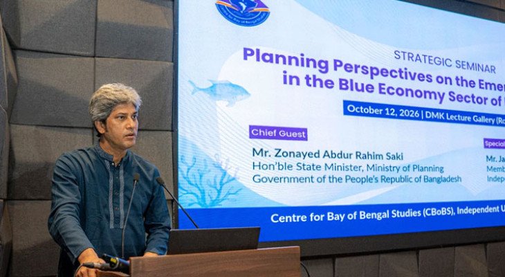 সুনীল অর্থনীতিতে নতুন শিল্পের সম্ভাবনা, আইইউবির সেমিনারে গুরুত্ব পেল বন্দর ও জাহাজনির্মাণ