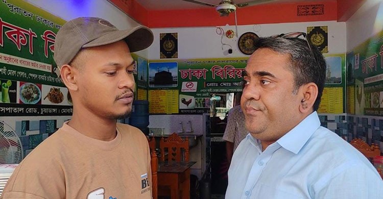 চুয়াডাঙ্গায় ঢাকা বিরিয়ানি হাউজকে ২০ হাজার টাকা জরিমানা
