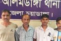 আলমডাঙ্গায় মাদকবিরোধী অভিযানে ইউনিয়ন বিএনপির সভাপতিসহ চারজন আটক