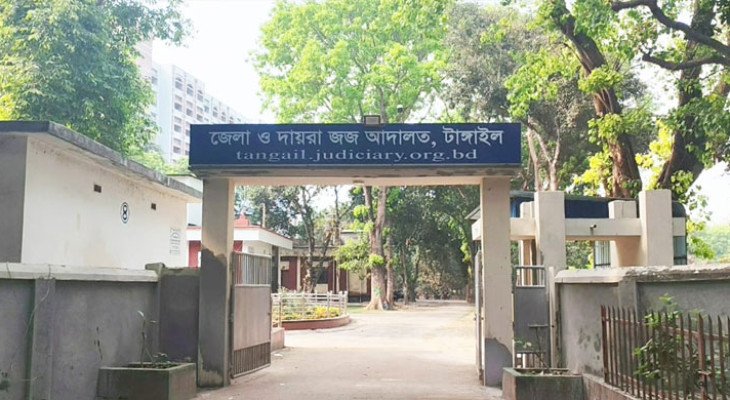 টাঙ্গাইলে বৃদ্ধা নারী হত্যা মামলায় যুবকের মৃত্যুদণ্ড