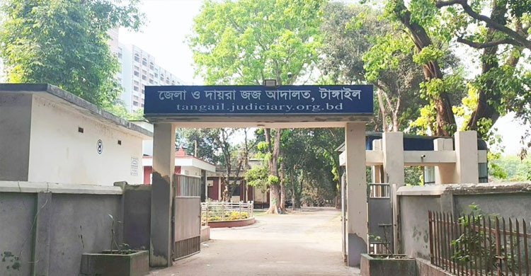 টাঙ্গাইলে বৃদ্ধা নারী হত্যা মামলায় যুবকের মৃত্যুদণ্ড
