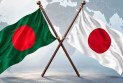 বাংলাদেশে পাঁচ বছরে ৬৩৫ কোটি ডলার বিনিয়োগের পরিকল্পনা জাপানের