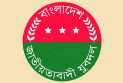 যুবদলের ৪৮তম প্রতিষ্ঠাবার্ষিকী আজ, দেশজুড়ে দুদিনের কর্মসূচি