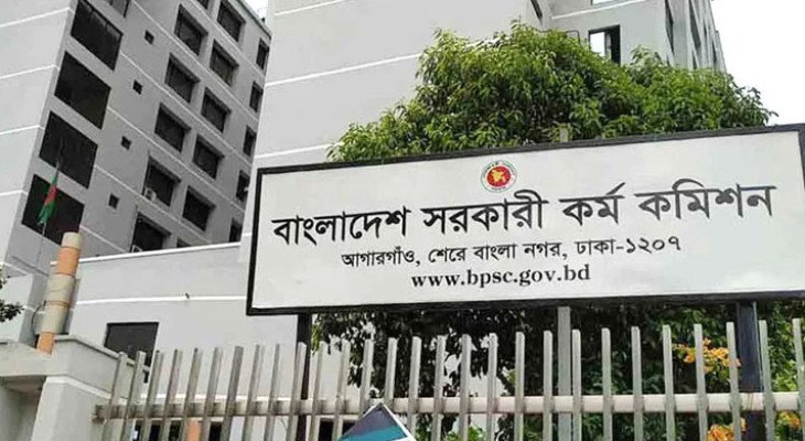 ৫১তম বিশেষ বিসিএসের আবেদন শুরু আজ, নিয়োগ হবে ৫ হাজার চিকিৎসক