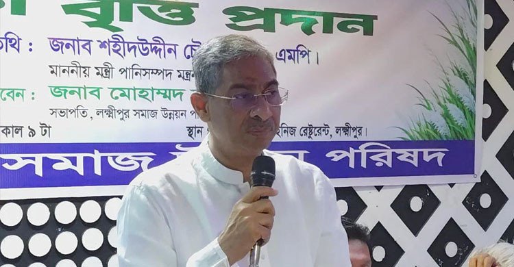 গণতন্ত্রের ভিত শক্তিশালী হলে দেশের উন্নয়ন সম্ভব: পানিসম্পদ মন্ত্রী