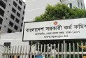 ৫১তম বিশেষ বিসিএসের আবেদন শুরু আজ, নিয়োগ হবে ৫ হাজার চিকিৎসক
