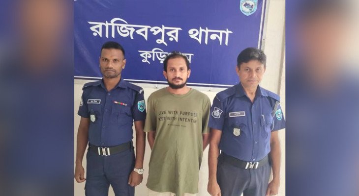 রাজিবপুরে সাবেক স্ত্রীর ধর্ষণ মামলায় সাবেক ছাত্রলীগ নেতা বিদ্যুৎ গ্রেপ্তার