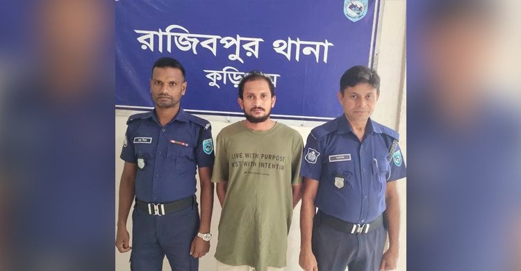 রাজিবপুরে সাবেক স্ত্রীর ধর্ষণ মামলায় সাবেক ছাত্রলীগ নেতা বিদ্যুৎ গ্রেপ্তার