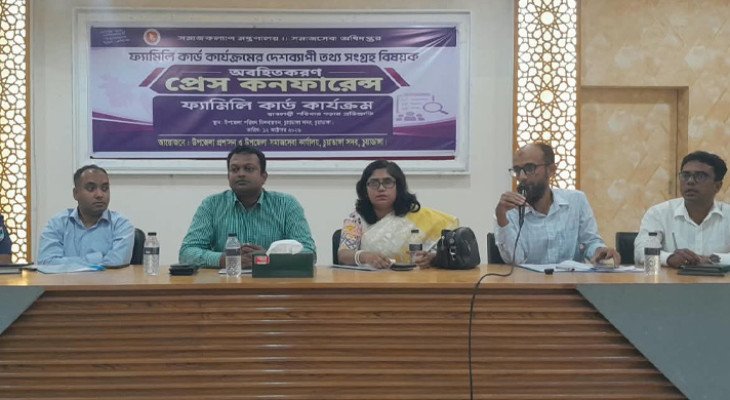 চুয়াডাঙ্গায় ফ্যামিলি কার্ডের আওতায় আসছে প্রায় সাড়ে তিন লাখ পরিবার